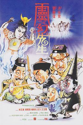 《太太的告白》主视觉海报